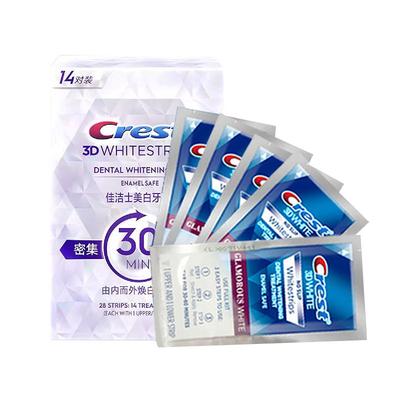 美国进口佳洁士温和版3d除黑牙贴