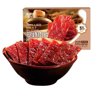 来伊份猪肉脯520g靖江特产小吃高蛋白肉类自然片解馋小零食礼盒铺