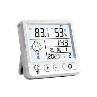 高精度迷你温度计温湿度计室内家用婴儿房壁挂室干湿温精准温度表