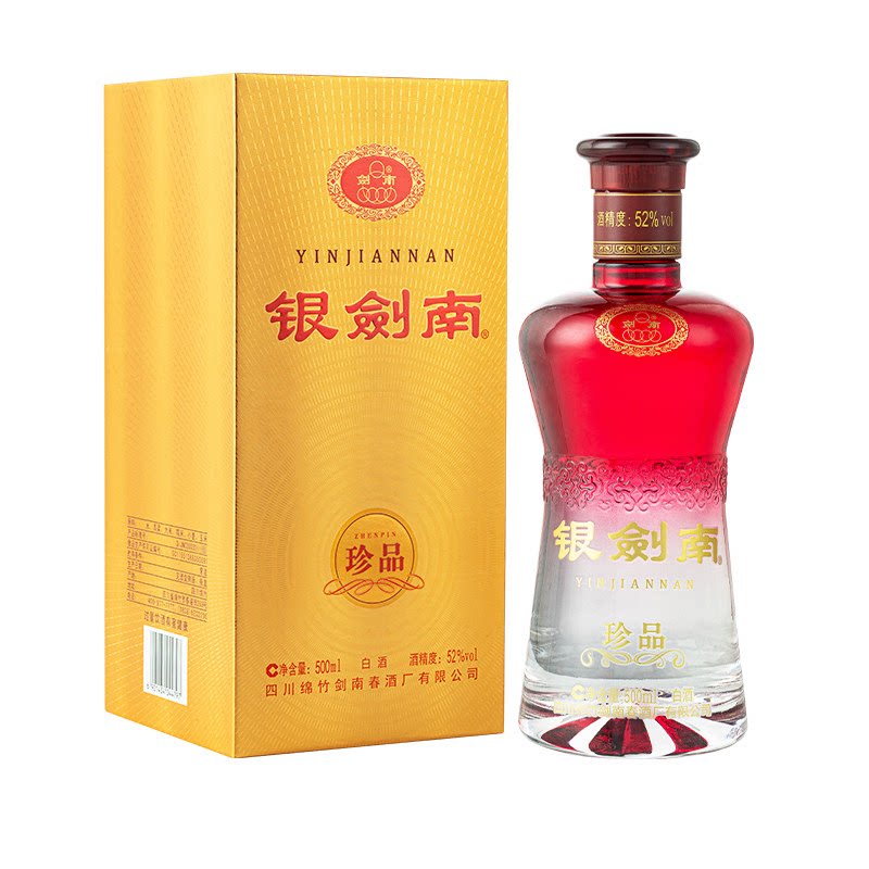 剑南春银剑南珍品52度500ml