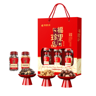 恒康食品 福果珍品1070g/6桶 零食坚果大礼包团购礼盒装送礼福利