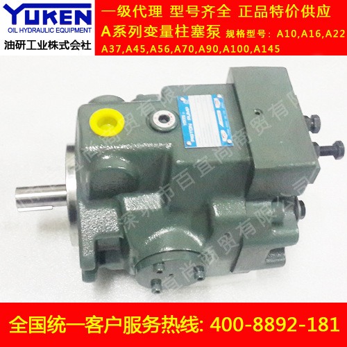 供应日本油研柱塞泵 A37-F-R-01-C-K-32系列YUKEN油研变量柱塞泵