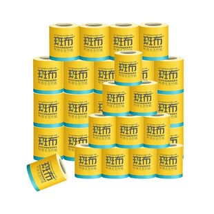 斑布本色卷纸家用原竹浆厕纸卫生纸巾餐巾纸实惠装班布官网20卷纸