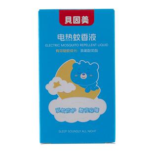 贝因美电热蚊香液补充液无味电蚊液儿童婴儿孕妇防驱蚊专用插电式