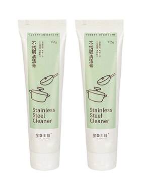 摩登主妇不锈钢清洁膏除污垢神器