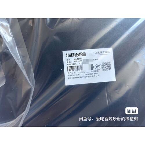 议价，DS3E0526PS交换机原包装未拆封工程剩余库存26口千兆POE100