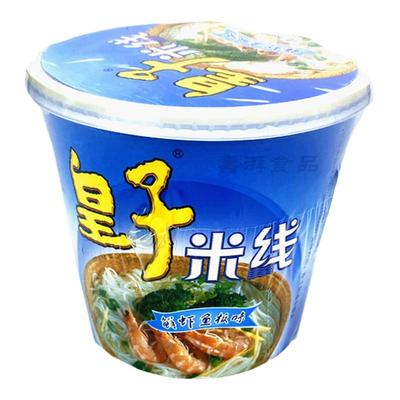 皇子过桥米线56克杯装云南正宗米线米粉酸辣粉宿舍速食方便泡面