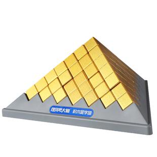 燃烧吧大脑积木金字塔最强大脑节目同款益智动脑立体拼图玩具男女