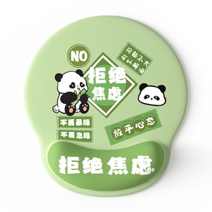 V-SION拒绝焦虑护腕鼠标垫女手腕垫防滑办公室笔记本电脑键盘手托