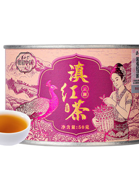 正山堂云澜滇红茶特级红茶
