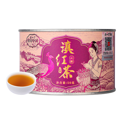 正山堂云澜滇红茶特级红茶