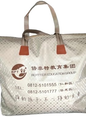 被子衣服打包袋幼儿园搬家神器