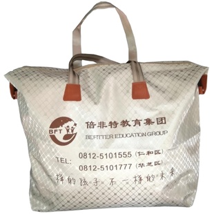 被子收纳袋 衣服打包袋幼儿园搬家神器 行李袋装棉被的袋子整理