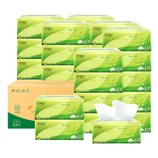 心相印底部抽随心抽悬挂式纸巾抽纸卫生纸整箱家用实惠装餐巾纸抽