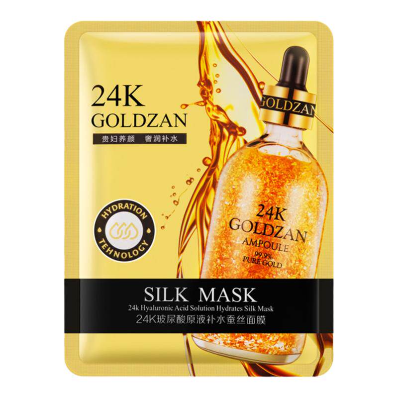 24K黄金精华面膜补水保湿化妆品蚕丝安瓶玻尿酸血橙面膜
