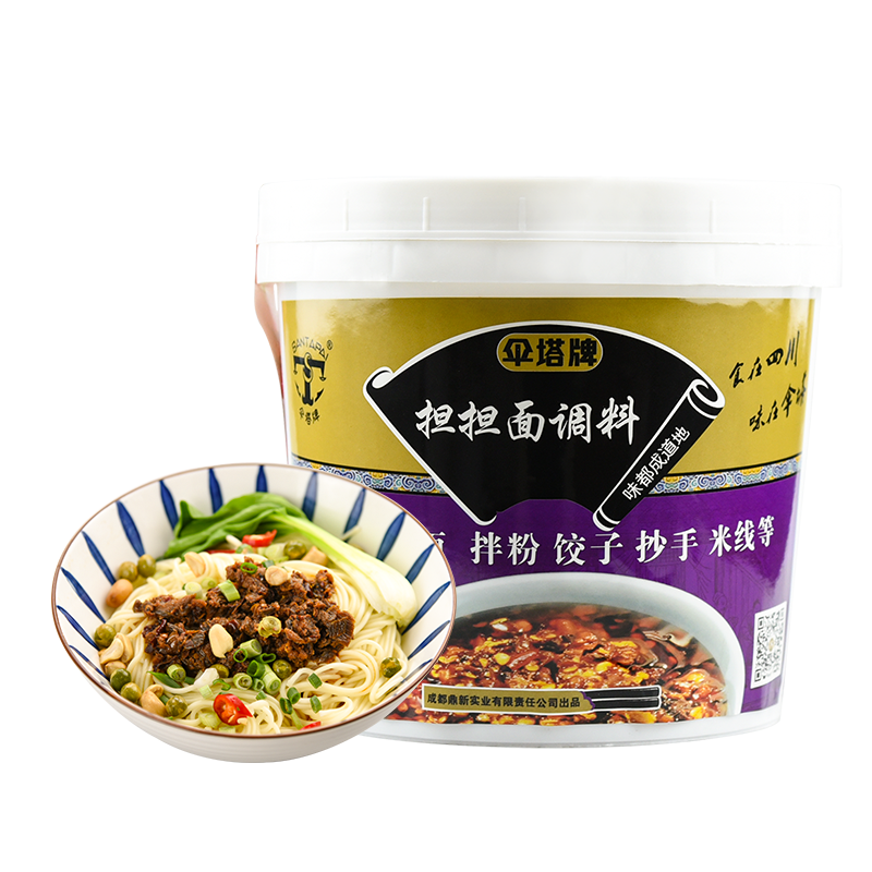 伞塔担担面调料3kg商用餐饮装开店专业秘制调料6斤