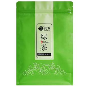 日照两车绿茶2025年新茶叶秋茶浓炒青特产栗香春盒散装官方旗舰店
