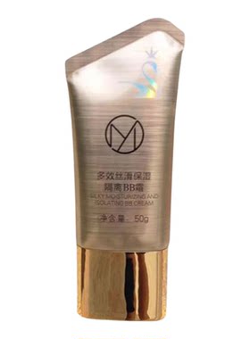 魔力多效水润修护保湿隔离BB霜