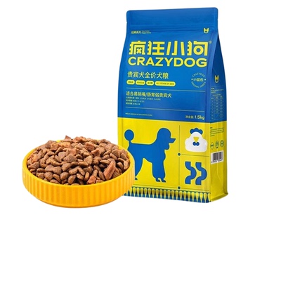 贵宾犬肉粒双拼美毛狗粮