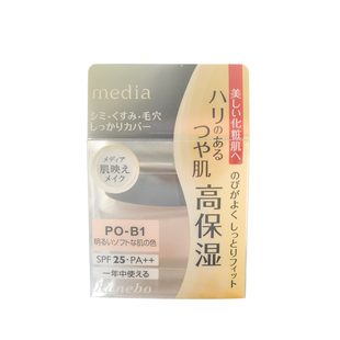 日本 嘉娜宝Media媚点粉底霜 保湿液遮瑕液遮毛孔遮痘印粉霜自然