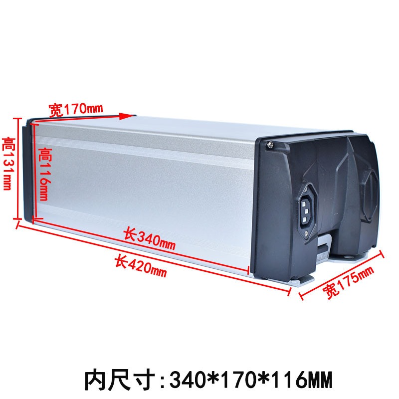 电动车后置电池盒后尾架电池箱折叠自行车锂电池外壳盒子改装配件