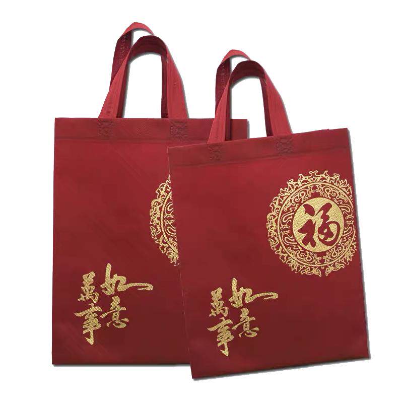 枣红色无纺布福字礼品袋加厚环保袋手提袋中秋月饼袋送礼袋回礼袋