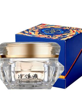 抗皱紧致，淡纹补水保湿面霜