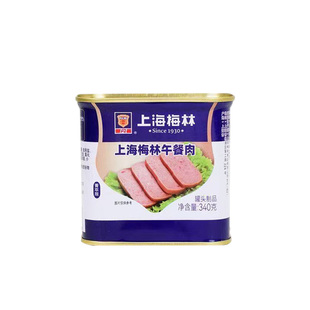 上海梅林午餐肉罐头340g菁萃版即食火锅熟食火腿速食猪肉大肉粒