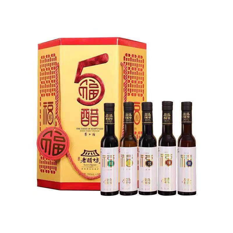 水塔五福醋200ml5瓶礼品醋礼盒装