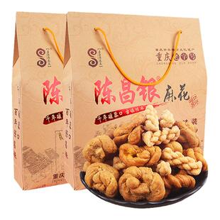 重庆特产陈昌银陈麻花528g磁器口混合味手提礼盒美食休闲小吃