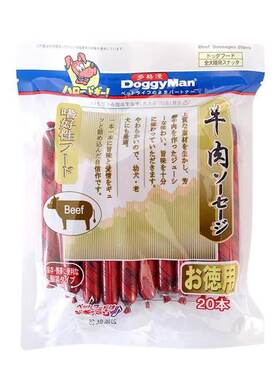 多格漫经典火腿肠狗狗鸡肉牛肉肠