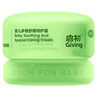 【老爸抽检】启初婴儿多维舒缓特护青蒿霜宝宝儿童舒养面霜35g×2