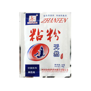 西部风官方正品饵料渔具店品质 天然粘粉 钓鱼饵料增粘剂鲢鳙伴侣