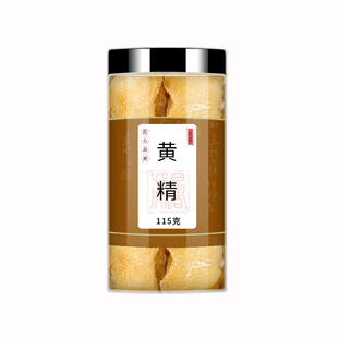 黄精中药材500g正品新货官方旗舰店白黄精干片泡水喝的功效与作用