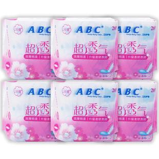 正品ABC透气淡雅棉柔亲肤淡香普通型无荧光剂卫生小护垫120片包邮