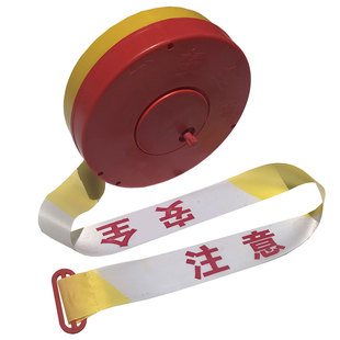 加厚100米隔离带交通施工程注意安全警示带禁止通行警戒线可定制