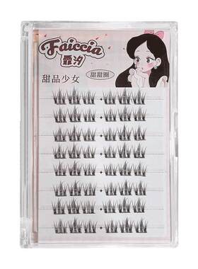 FAICCIA霏汐冰山花海假睫毛免胶