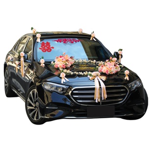 2026新款主婚车装饰车头花结婚头车花车队仿真花拉花高级花车全套