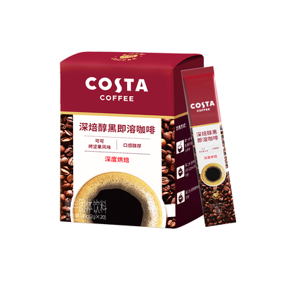 Costa速溶咖啡粉条装黑咖