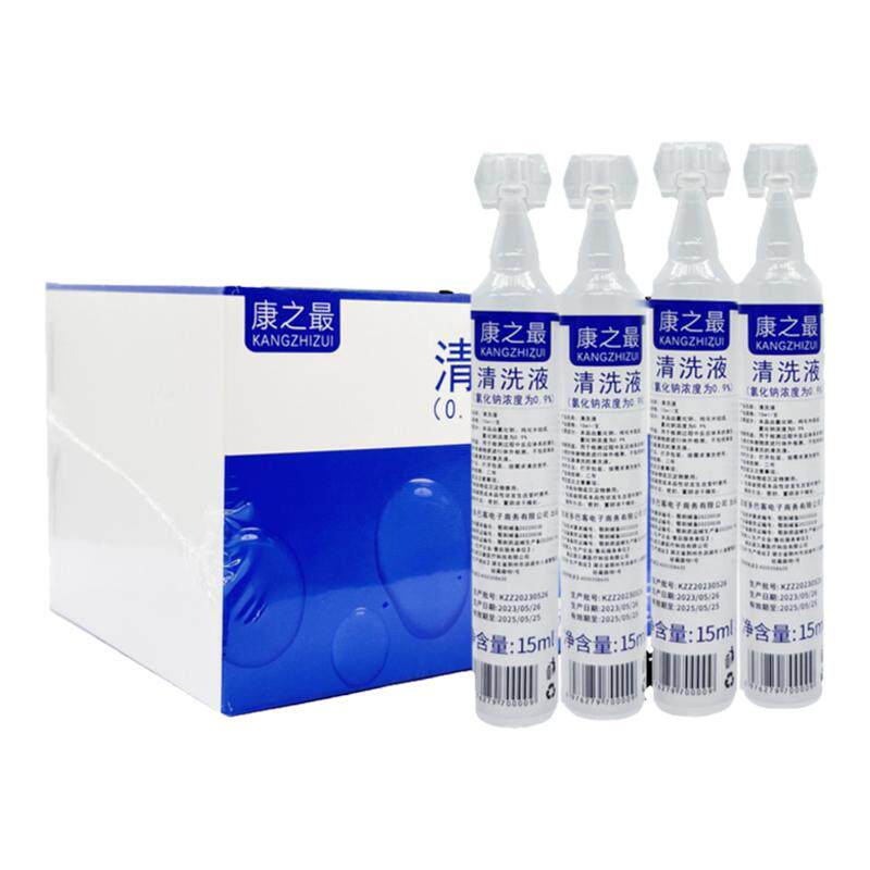 盐水清洁液0.9%海盐水康之最