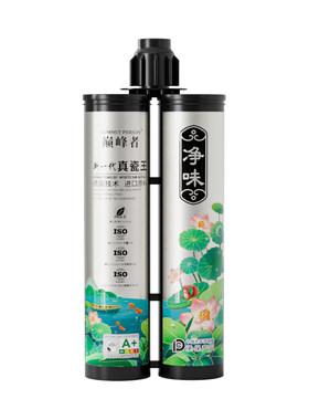 巅峰者防水防霉家用施工美缝剂