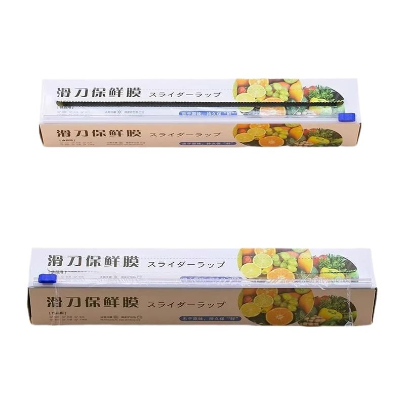 厨房滑刀保鲜膜家用食品级免手撕
