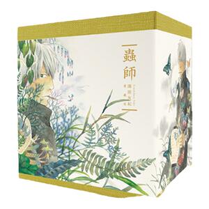 爱藏版漫画10集加特别篇共11册