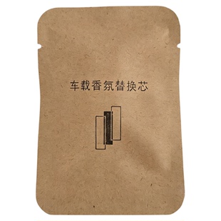 蔚来小鹏理想车载香氛替换芯扩香棒车载香氛系统同款替换芯持久扩