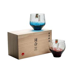 同合进口东洋佐佐木八千代星空杯威士忌杯清酒杯子江户硝子酒杯