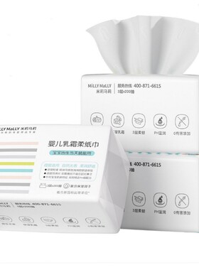 柔纸巾200抽柔软丝滑大包