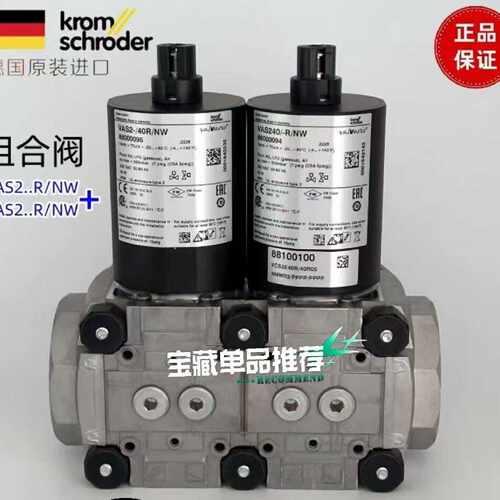 VAS225R/NK霍科德电磁阀VAS240R/LW VAS议价