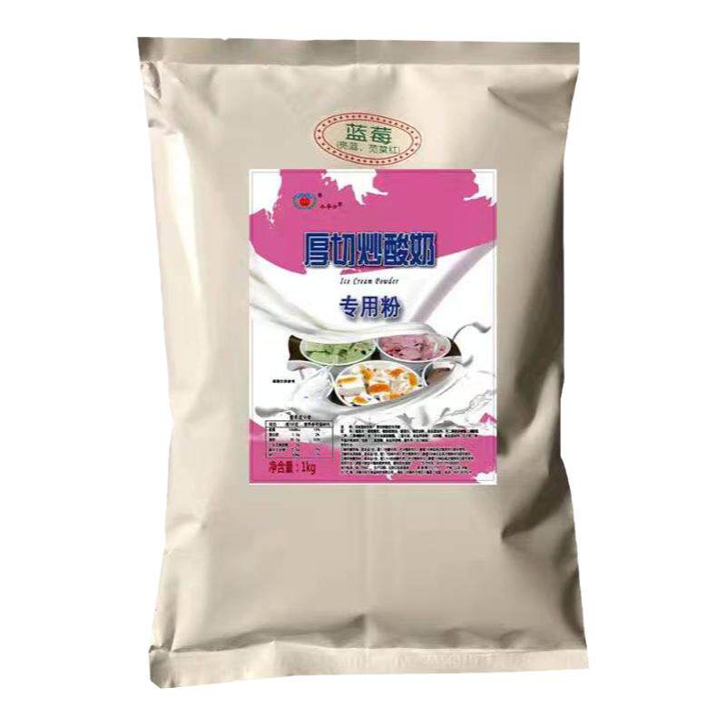 厚切炒酸奶专用粉原料