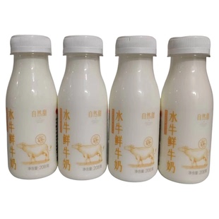 农垦西江乳业水牛鲜牛奶4.0g蛋白208g/瓶口感好低温冷藏SF/JD发货