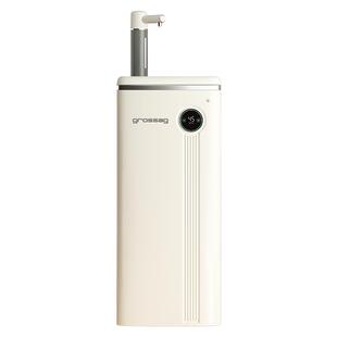 grossag即热式茶吧机消毒饮水机家用全自动智能2025新款下置水桶